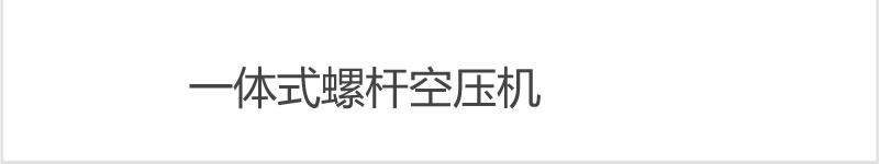 不銹鋼儲(chǔ)氣罐